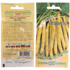 Семена Фасоль, Октава, 5 г, Семена от автора, спаржевая, цветная упаковка, Гавриш