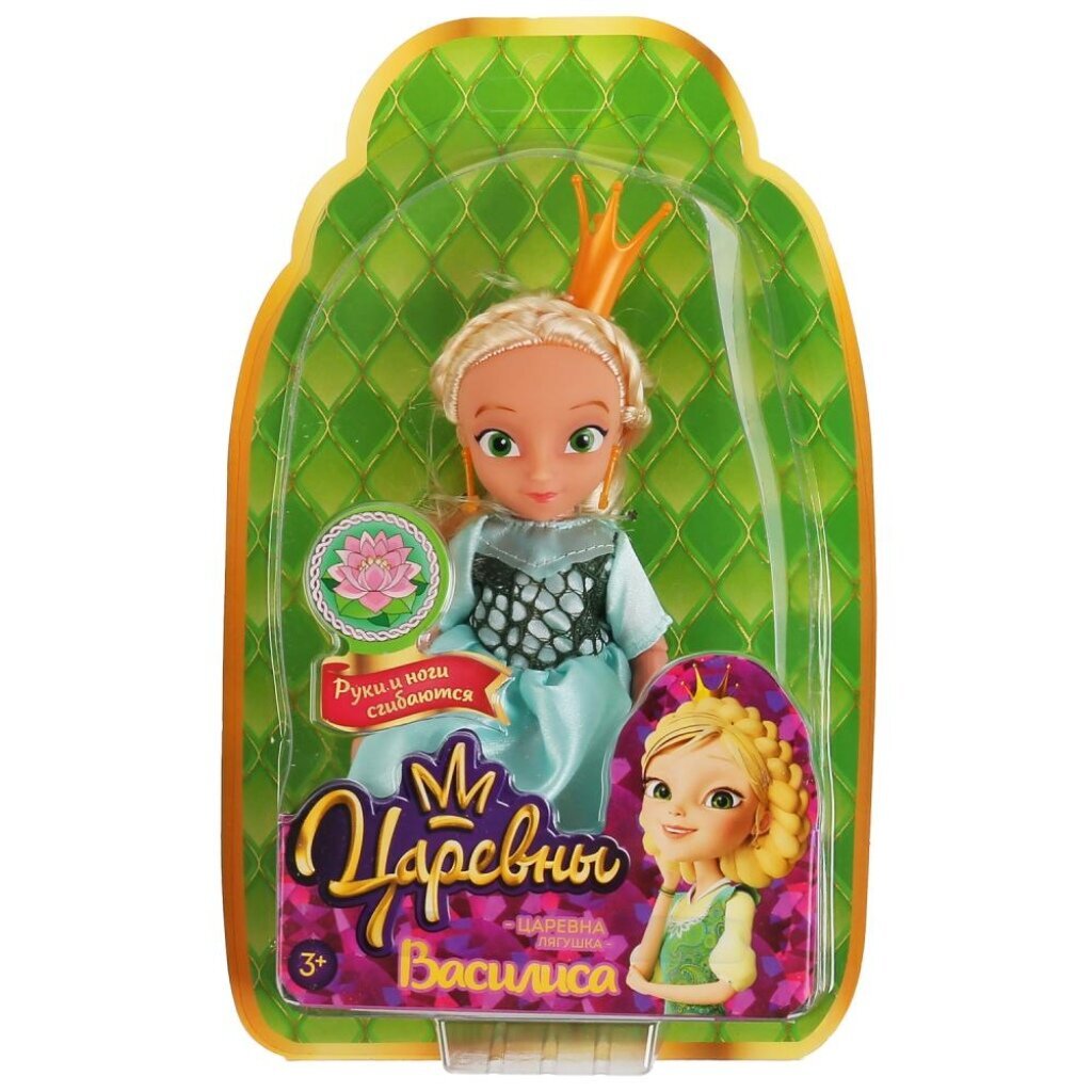 Кукла Царевна Василиса 301514, 15 см, руки и ноги сгибаются, PR15-VS2-20-RU