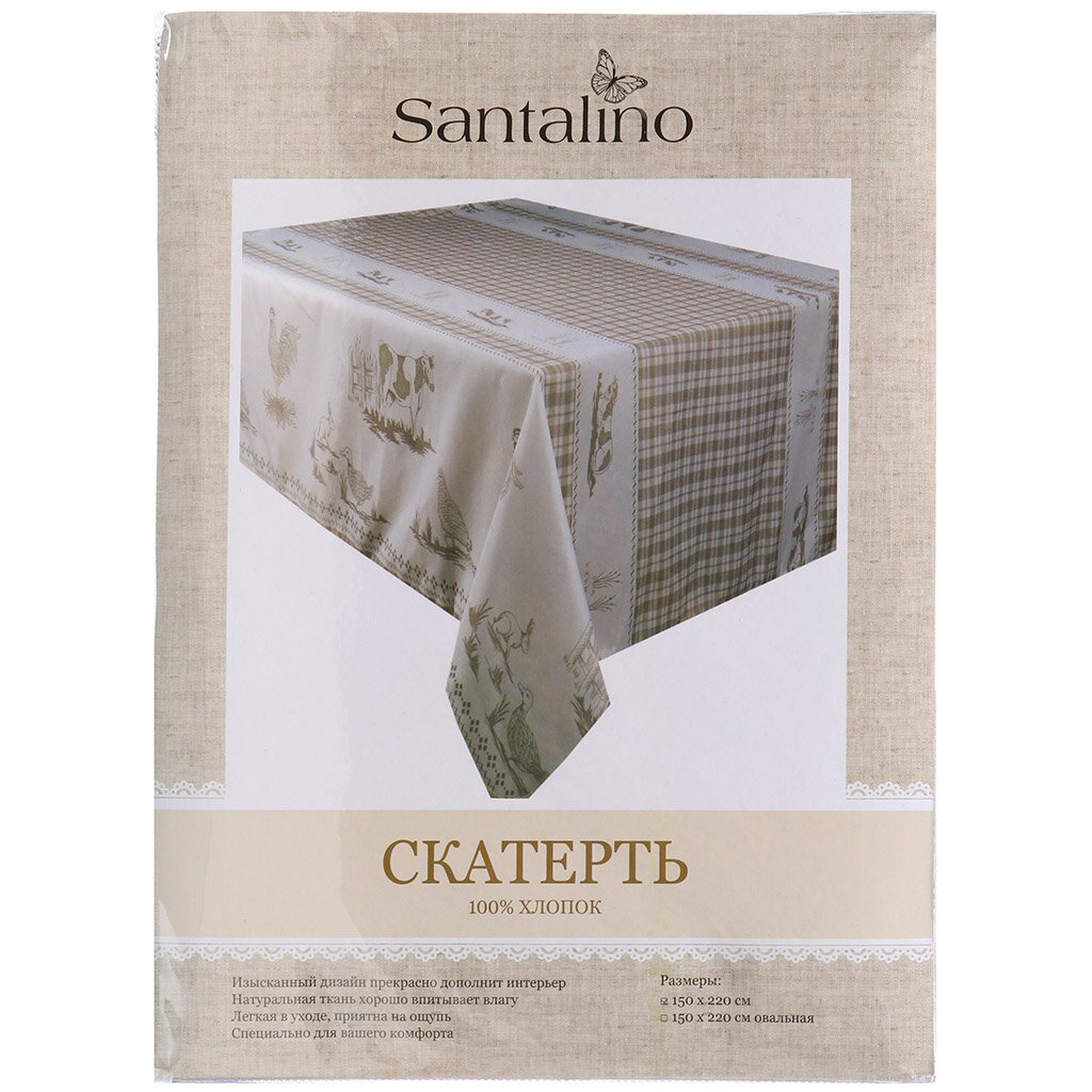 т Скатерть кух 150*220см 100% хлопок 990-031