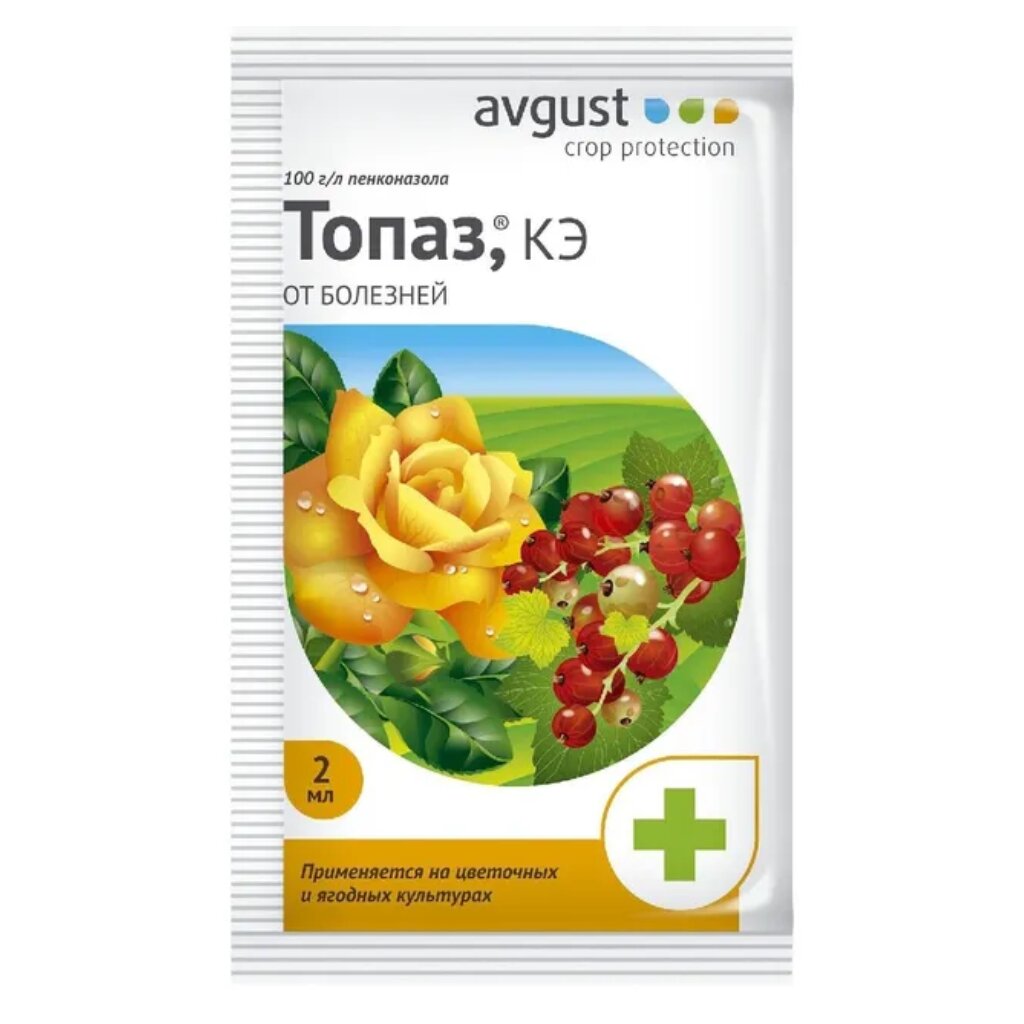 Фунгицид Топаз, от болезней цветочных и ягодных культур, 2 мл, Avgust средство от болезней садовых растений топаз 2 мл