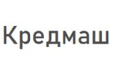 Кредмаш