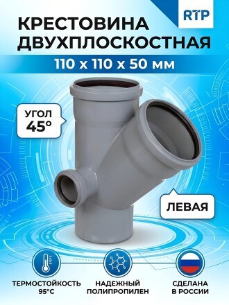 левый