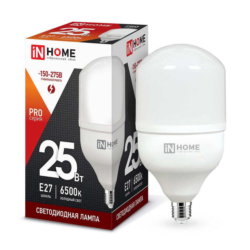 Лампа светодиодная E27, 25 Вт, 230 В, цилиндрическая, 6500 К, свет холодный синий, In Home