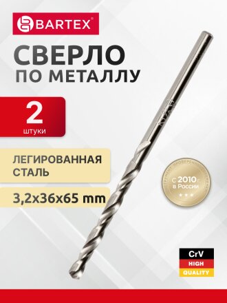 3.2 мм