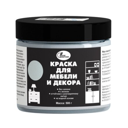 графитовый