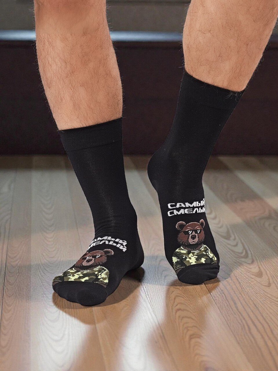 Носки для мужчин, Clever, Эйс, 23Ф, черные, р. 29, А928