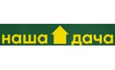 Наша Дача
