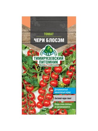 Чери Блосэм F1