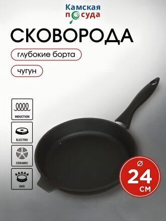 24 см