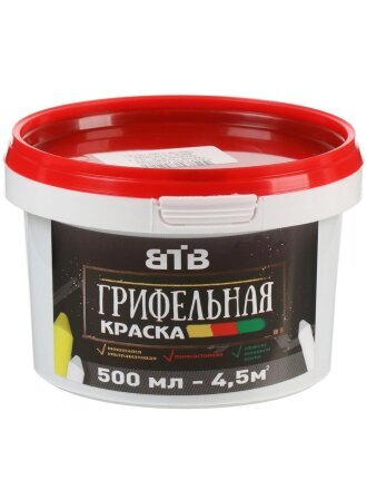 0.5 л
