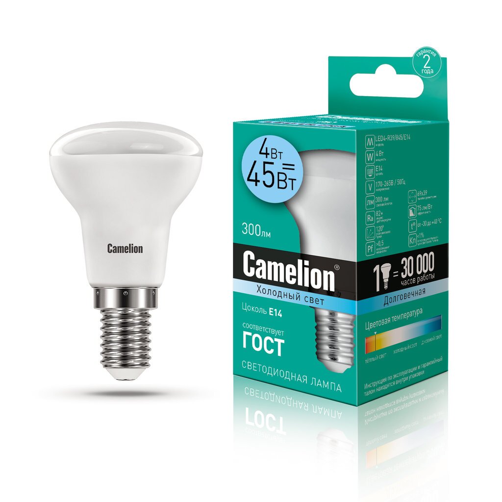 Лампа светодиодная 4Вт 220В 4500К Camelion LED4-R39/845/E14