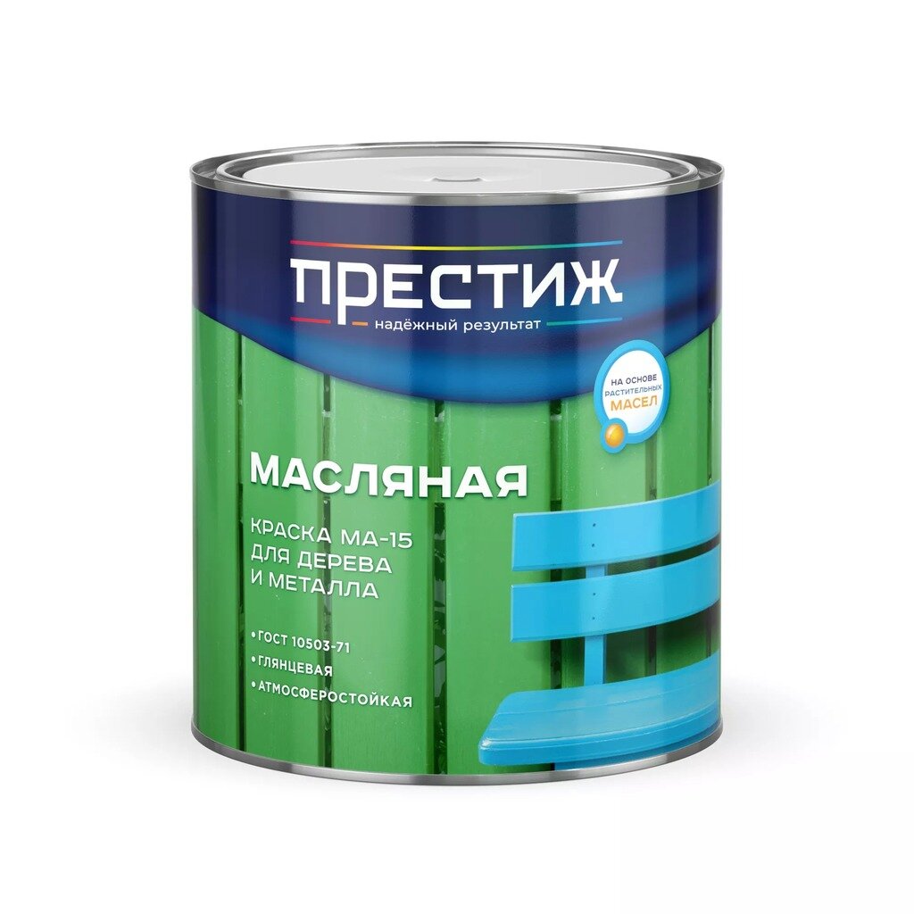 Краска Престиж, МА-15, масляная, универсальная, глянцевая, серая, 2.8 кг