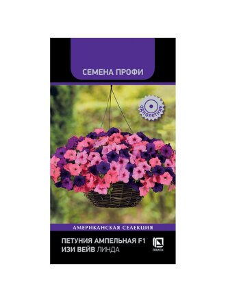 F1 Изи Вейв Линда