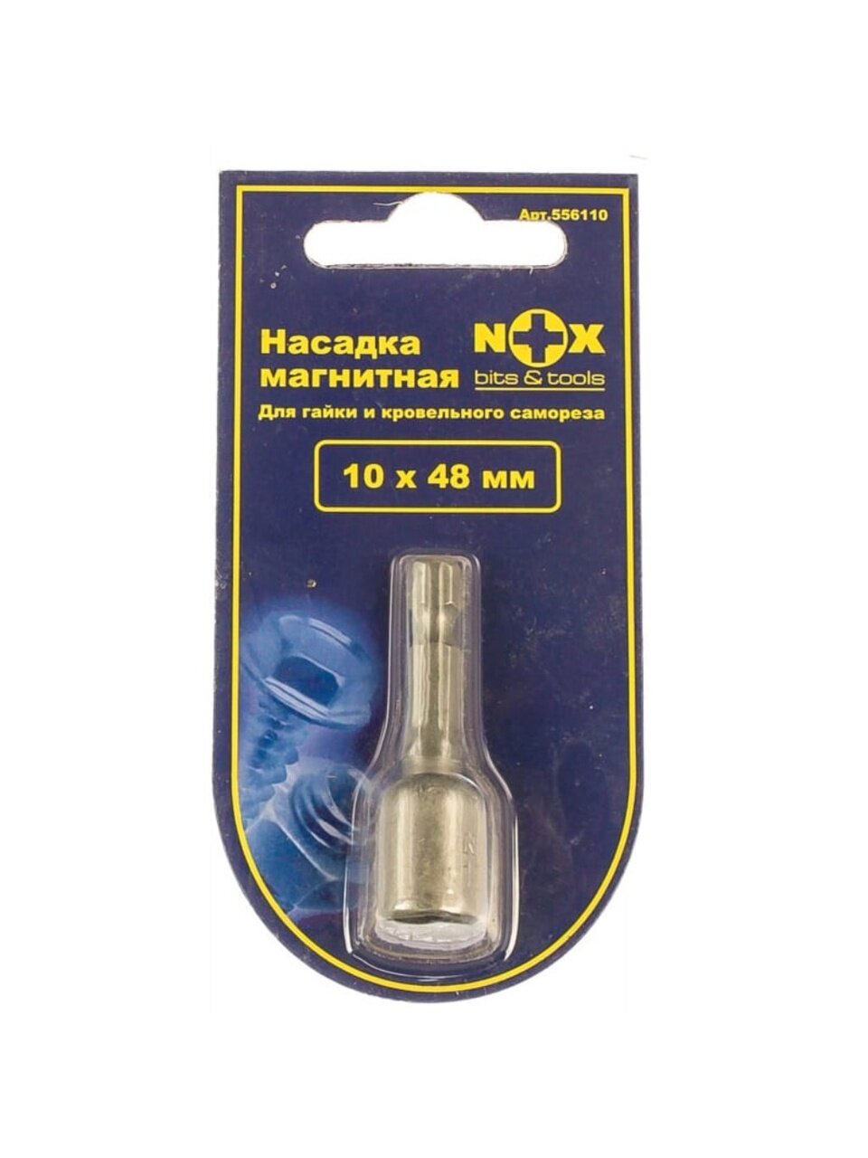 Ключ-насадка для кровельных саморезов, Nox, 10х48 мм, магнитный адаптер, блистер