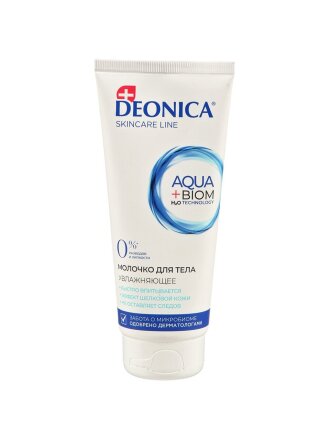 Молочко для тела, Deonica, Skincare Line, 200 мл, Увлажняющее