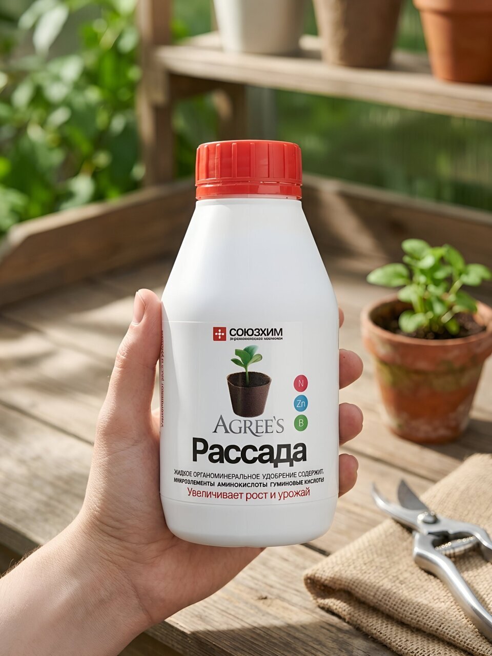 Удобрение Рассада, органоминеральное, жидкость, 250 мл, Agree's