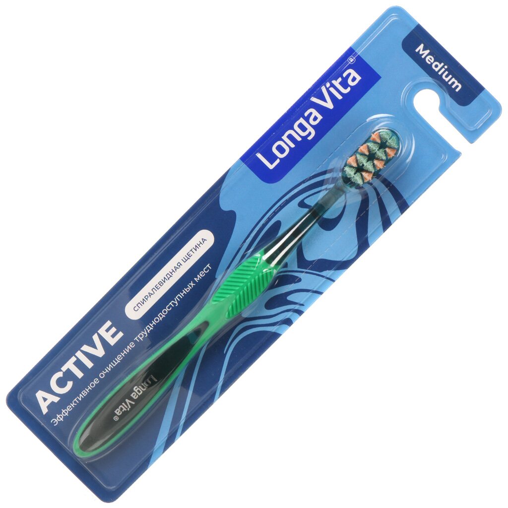 Зубная щетка Longa Vita, Active, взрослая, SX-11 зубная щетка cs medica cs 485 с зарядным устройством