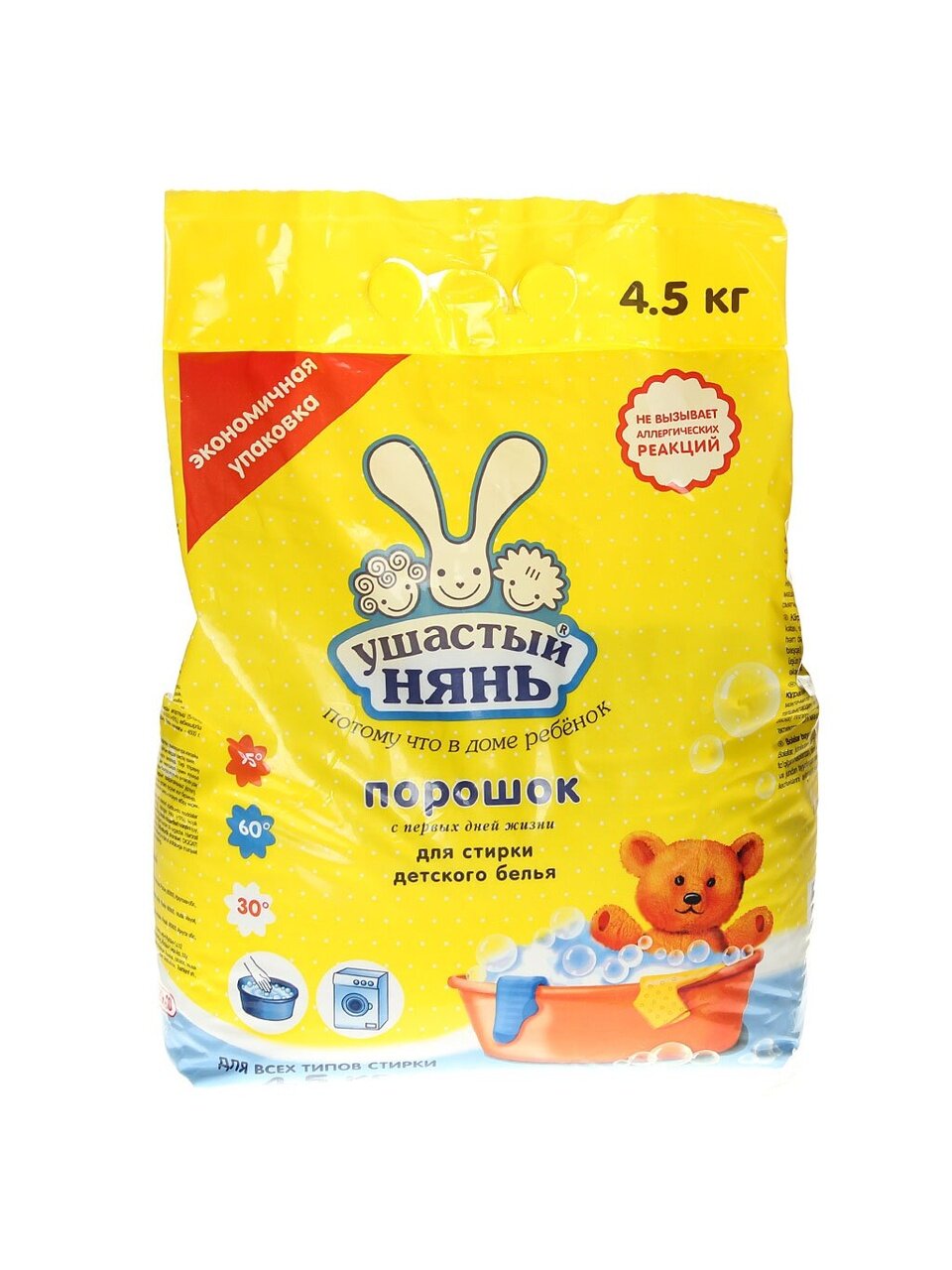 Стиральный порошок Ушастый нянь, 4.5 кг, ручной + автомат, для детского белья, гипоаллергенный