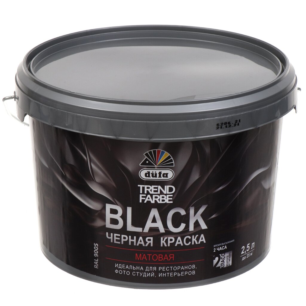 Краска воднодисперсионная, Dufa, Trend Farbe Black, акриловая, матовая, черная, RAL 9005, 2.5 л