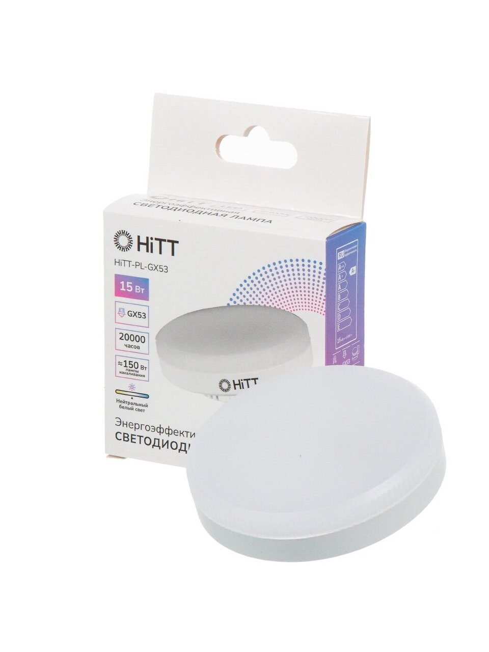 Лампа светодиодная GX53, 15 Вт, 150 Вт, 230 В, 4000 К, нейтральный белый свет, HiTT, HiTT-PL-GX53, 1010095