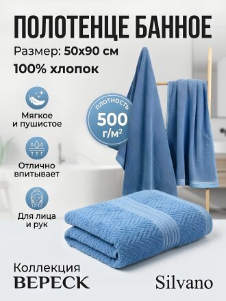 50х90