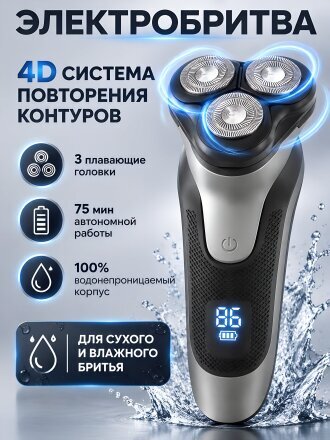 роторный