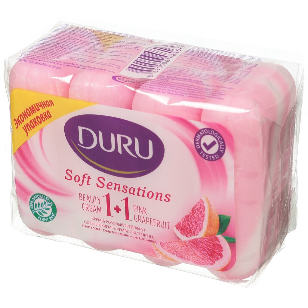 Мыло Duru, Sоft sensation Розовый Грейпфрут, 4 шт, 80 г мыло duru hydro pure лепестки сакуры 106 г косметическое