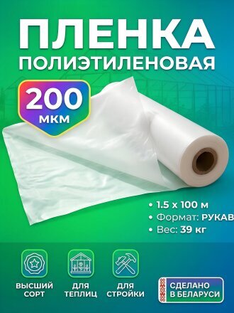 200 мкм