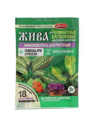 Удобрение Жива, для комнатных и балконных цветов, 2 г, Ортон