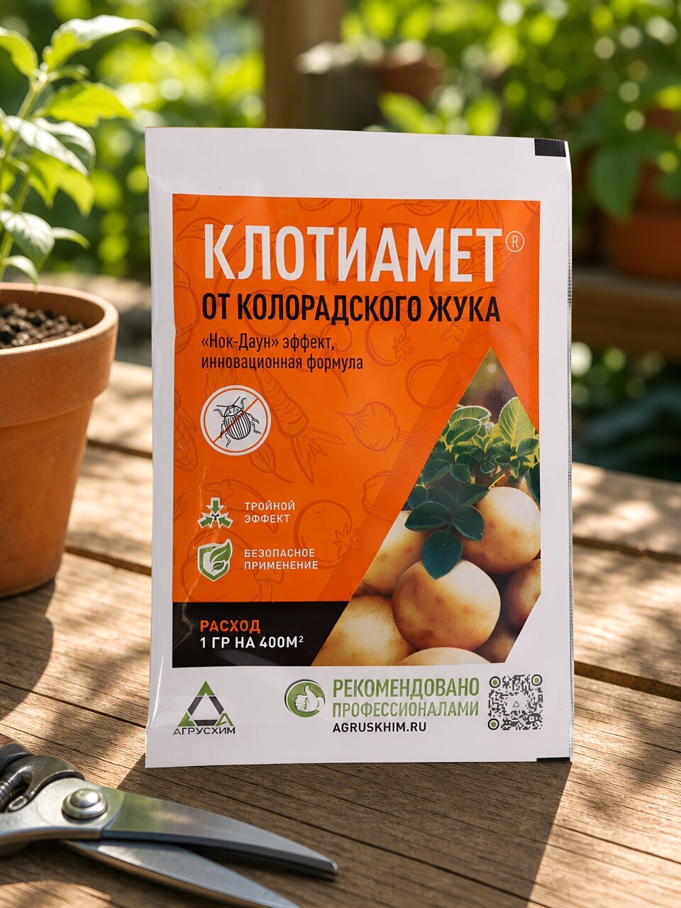Инсектицид Клотиамет, от колорадского жука, от вредителей, гранулы, 1 г, пакет, Агрусхим