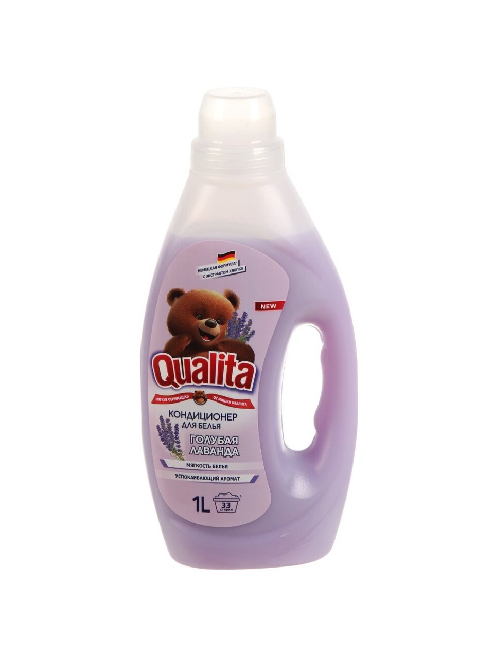 Кондиционер для белья Qualita, 1 л, Голубая лаванда