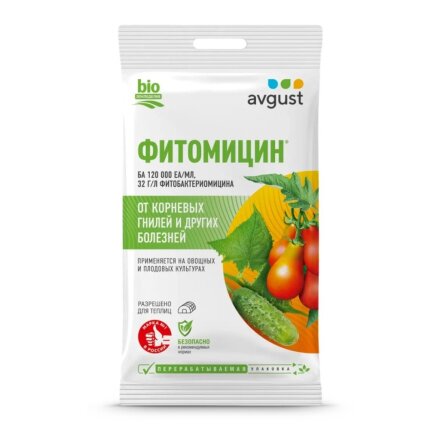 Фунгицид Фитомицин, от болезней плодово-овощных культур, 4 мл, жидкость, Avgust