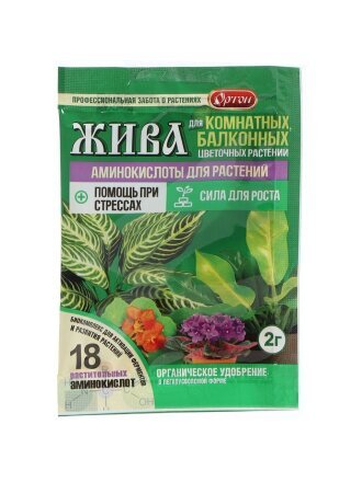 для комнатных и балконных цветов