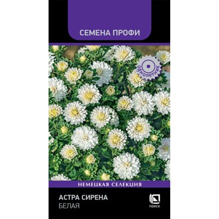 Сирена Белая