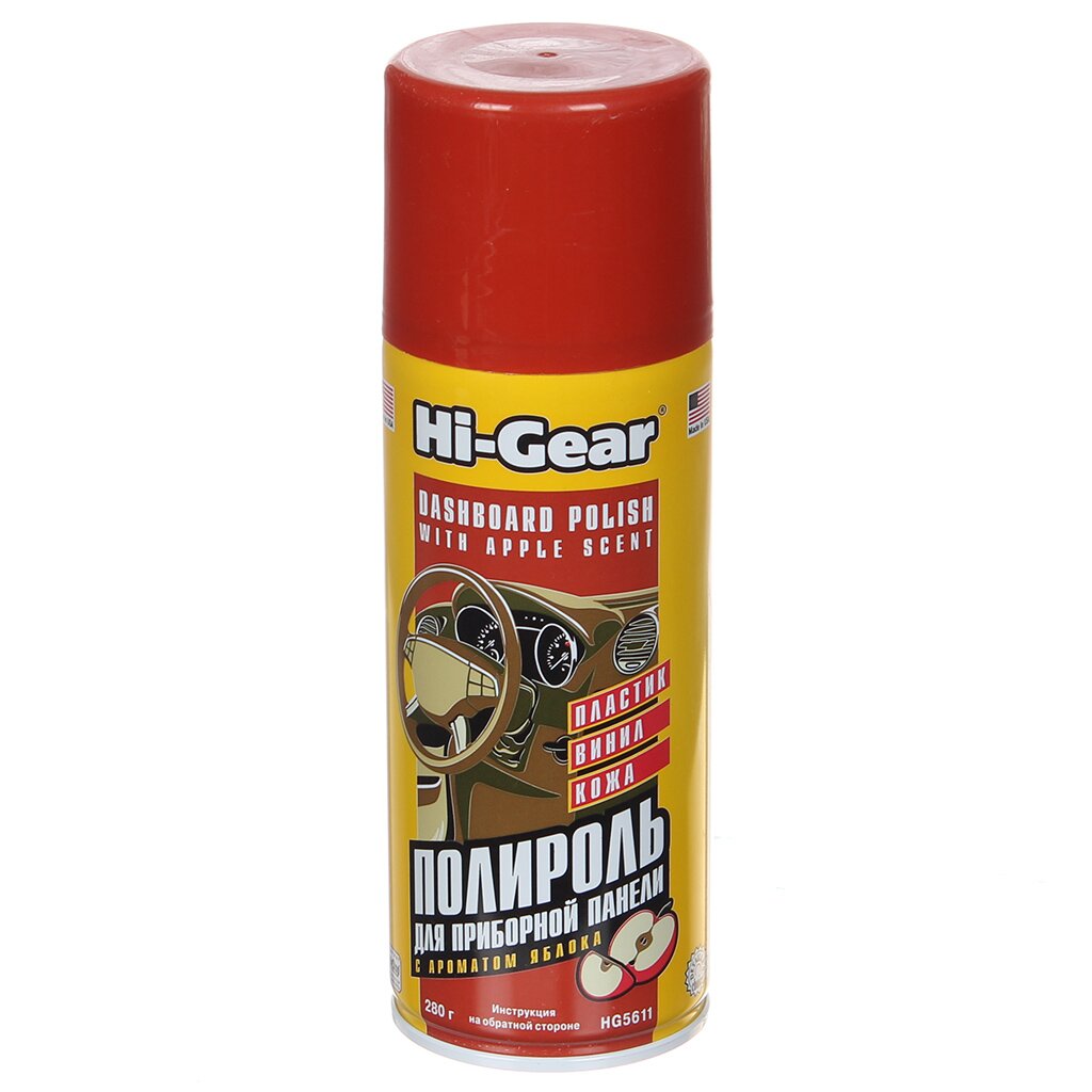 Очиститель пластика, кожи, винила Hi-Gear HG561 Яблоко, 280 г
