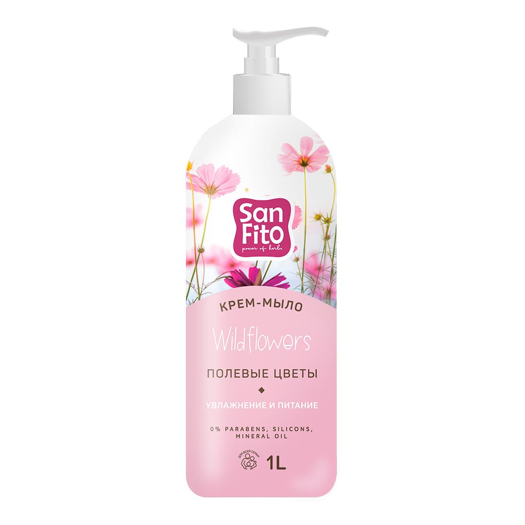 Крем-мыло жидкое Sanfito, Sensitive, Полевые цветы, 1 л asense жидкое мыло парфюмированное для рук и тела аромат каннабиса 1000 0