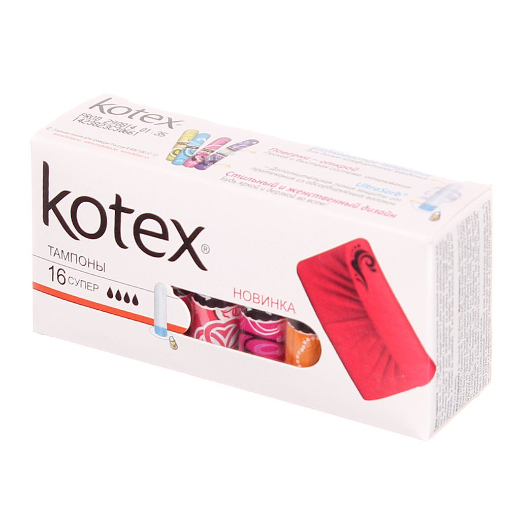 Тампоны Kotex, Супер, 16 шт, 4357 kotex natural прокладки гигиенические супер 14