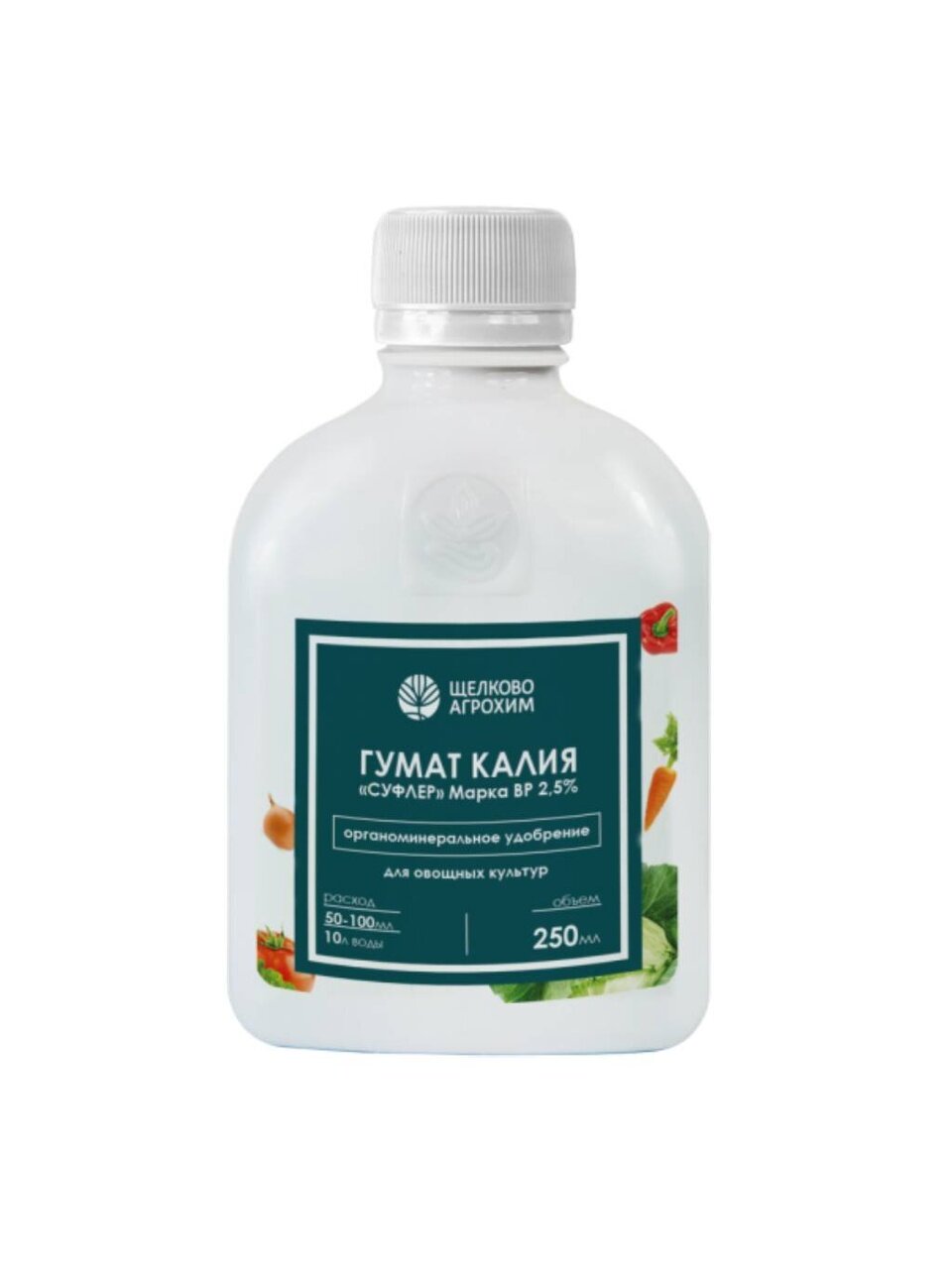 Удобрение Гумат калия Суфлер, для овощей, марка ВР 2,5%, органоминеральное, 250 мл, Щелково Агрохим