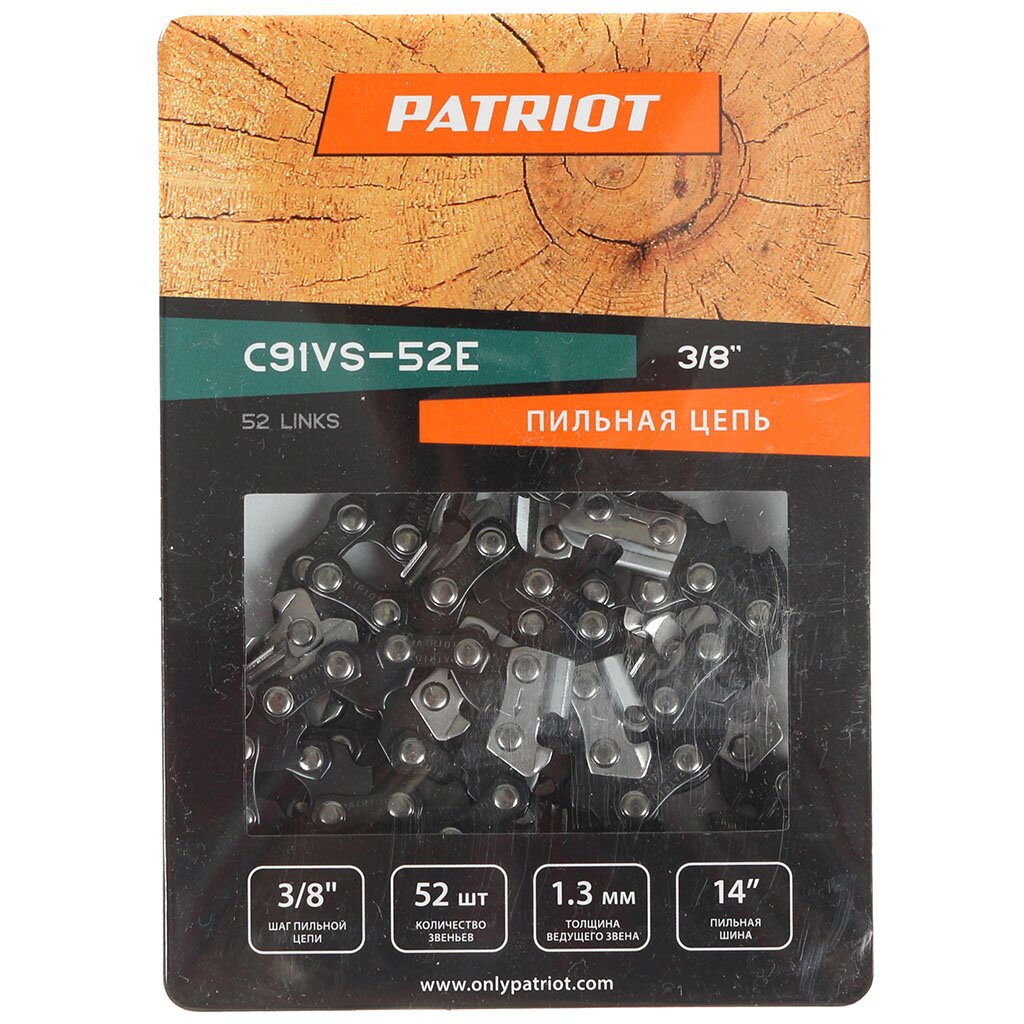  Patriot, 91VS-52E,   3/8 , 1.3 , 52 , 35  (14), 862381352