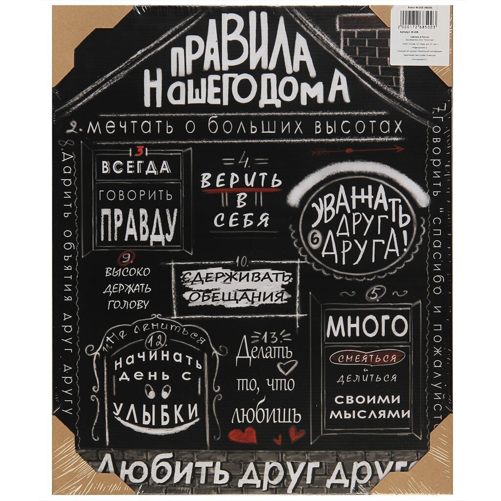 Картина холст, 40х59 см, 1 модуль, W-20H