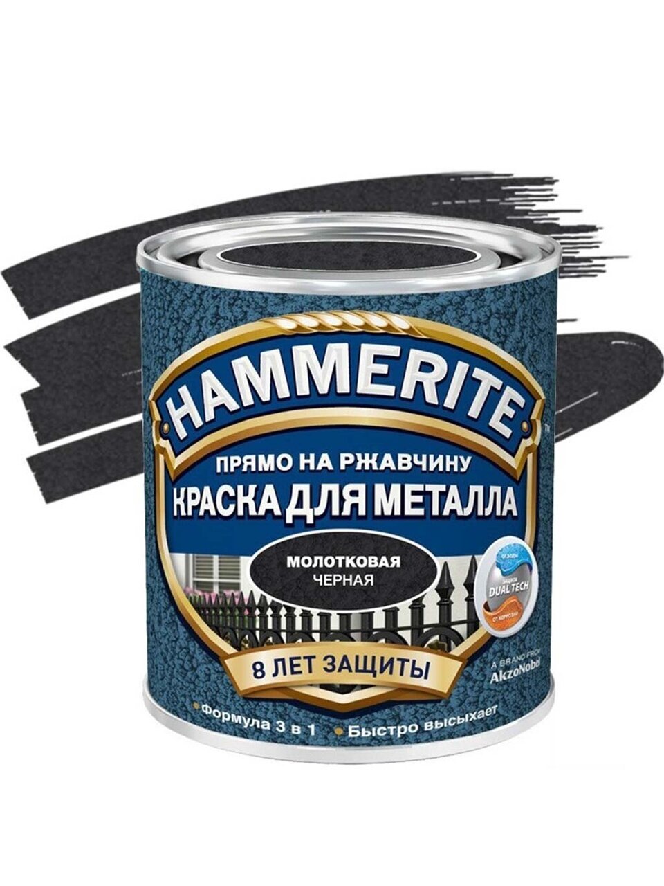 Грунт-эмаль Hammerite, по ржавчине, с молотковым эффектом, алкидная, черная, 0.75 кг
