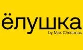 Елушка