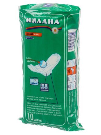Макси софт+гель