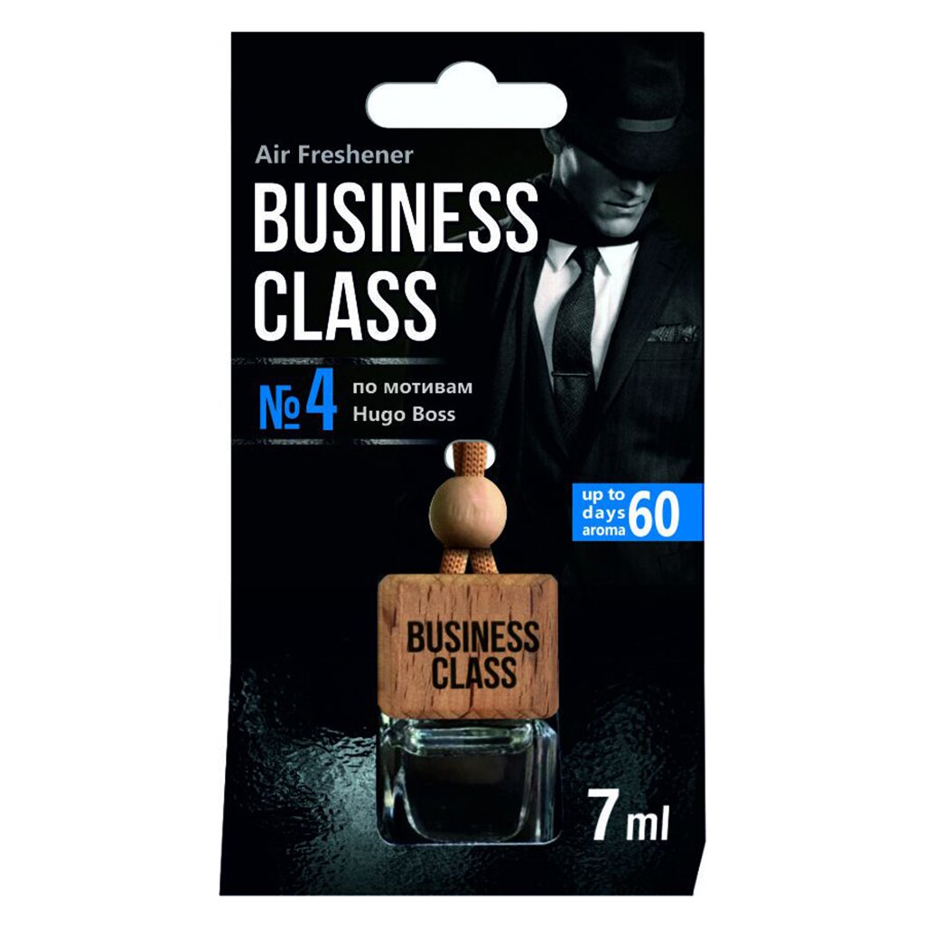    , , Freshco, Business Class Hugo Boss, AR1BC004