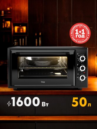 Духовка электрическая, Oasis, 50 л, 1600 Вт, 3 режима, черная, M-50B1