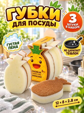 Ананас