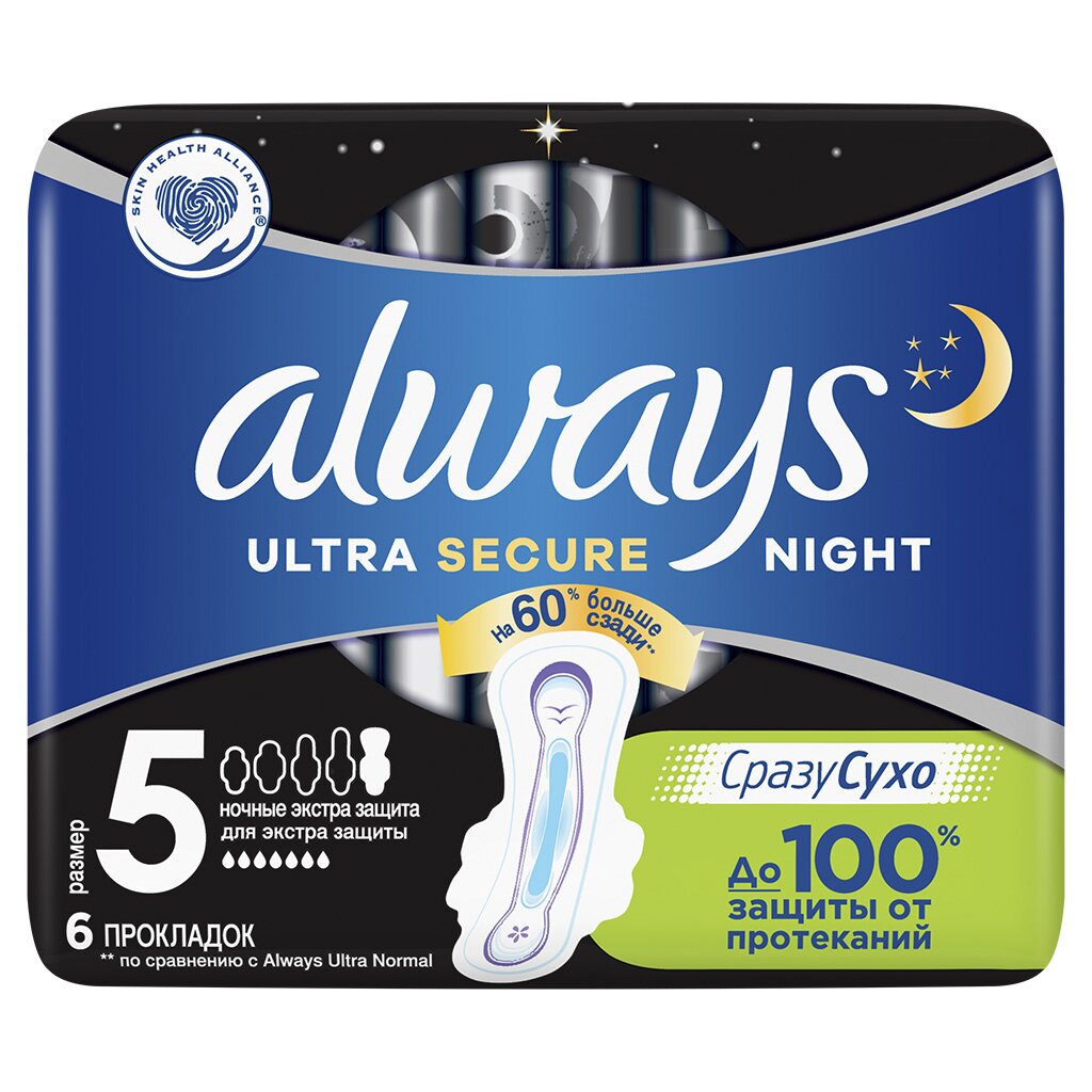 Прокладки женские Always, Ultra Night Экстра защита, 6 шт, ароматизированные, 0001011561 прокладки ultra aroma super 9 шт