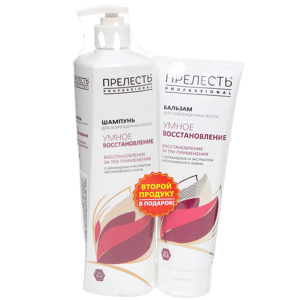 Ш Прелесть Professional Умное восстановление 600мл+бальзам Умное восстановление 250мл Промо