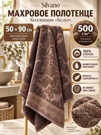 90 см