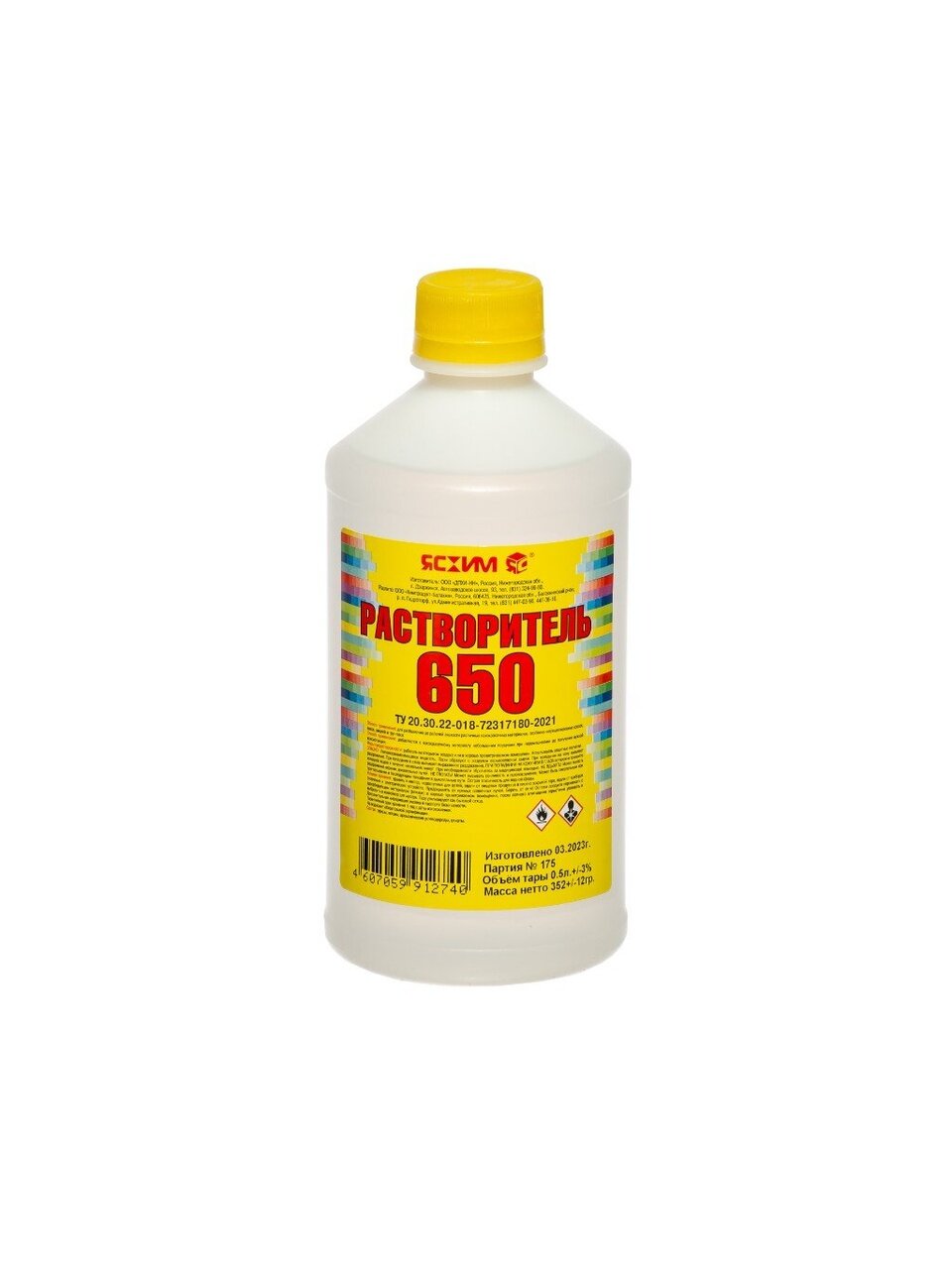 Растворитель 650, 0.5 л, Ясхим, ТУ